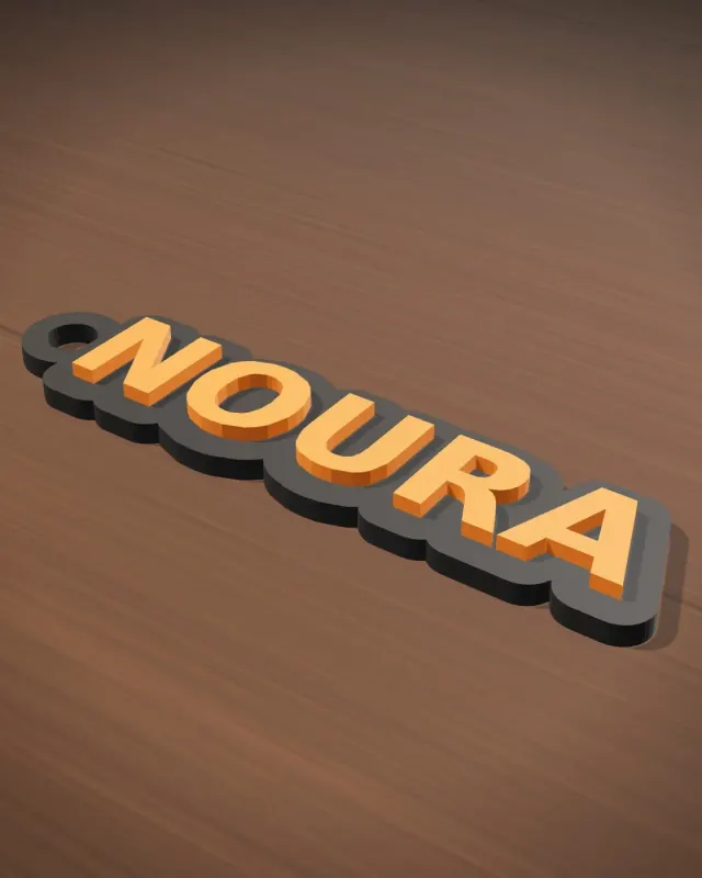 ميدالية بالاسم (طبقتين)